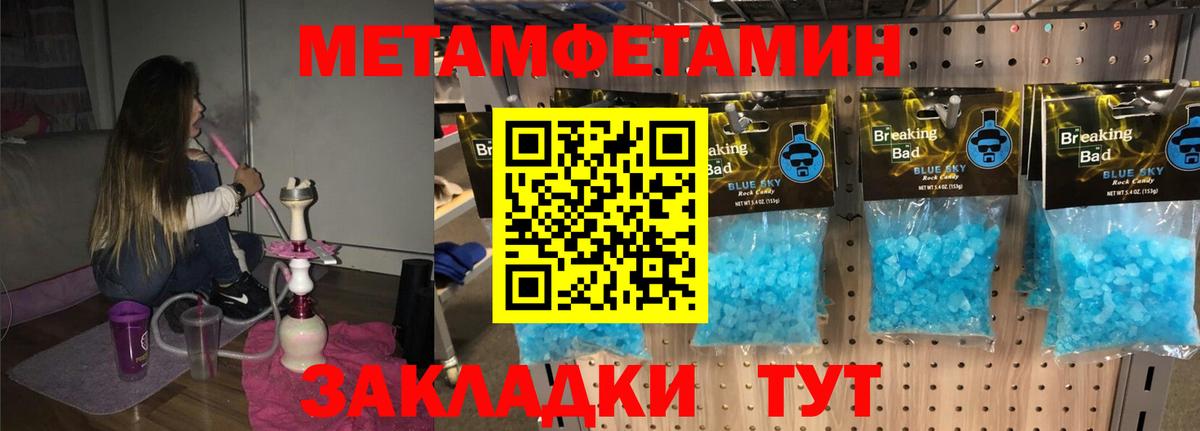 АМФЕТАМИН Premium Георгиевск