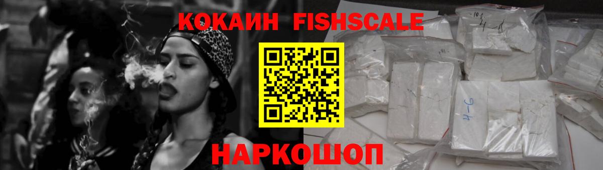 COCAIN 97% Георгиевск