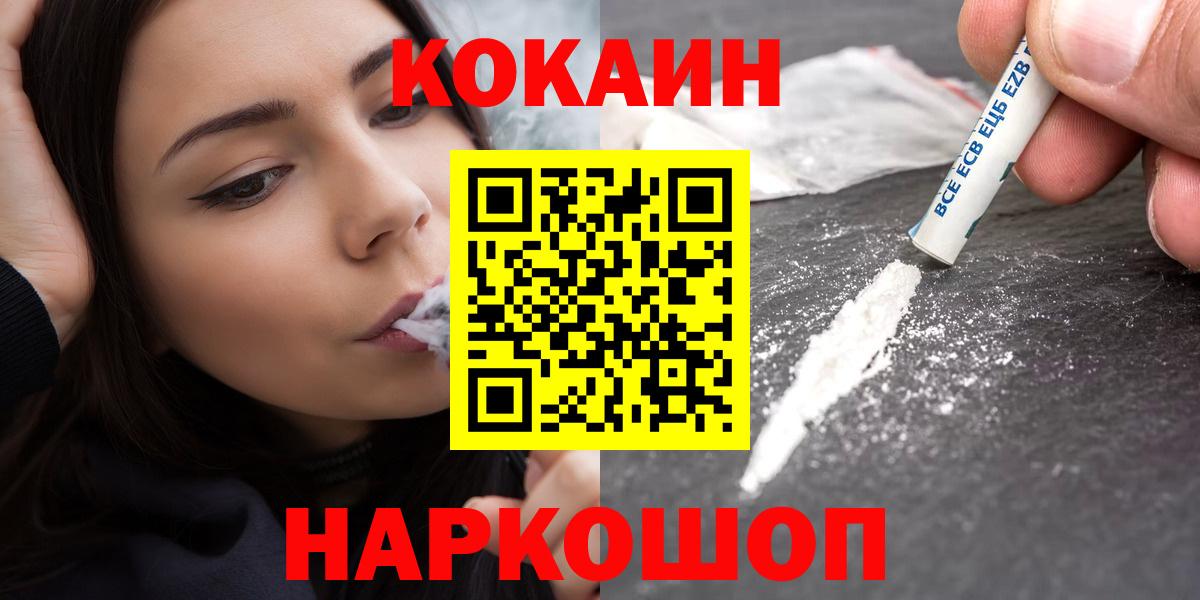 ГАШИШ Георгиевск