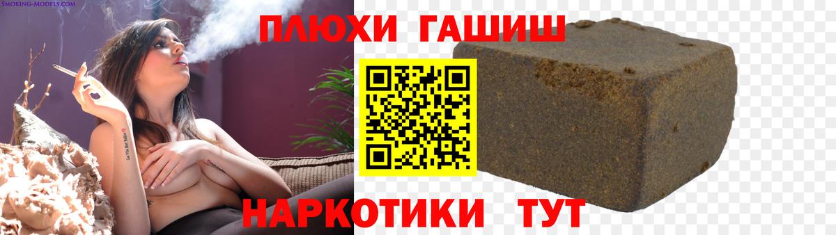 Гашиш гарик Георгиевск