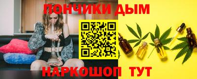 гашиш Бугуруслан