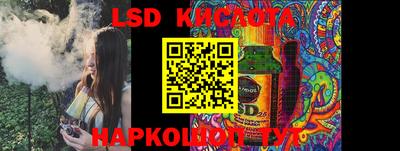 PSILOCYBIN Бузулук