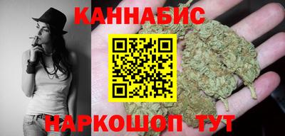 гашиш Бугуруслан