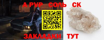 PSILOCYBIN Бузулук