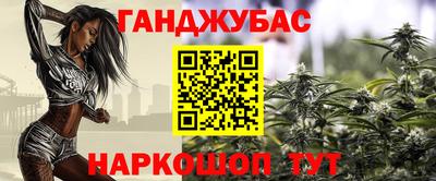 гашиш Бугуруслан