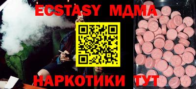 PSILOCYBIN Бузулук