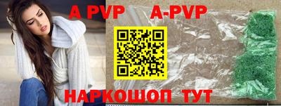 гидропоника Будённовск