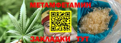 PSILOCYBIN Бузулук