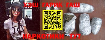 гашиш Бугуруслан