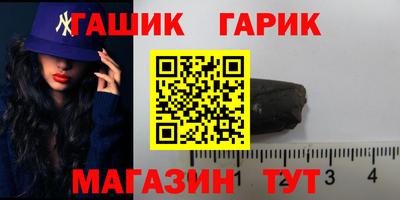 гашиш Бугуруслан