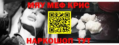 MDMA Краснодар