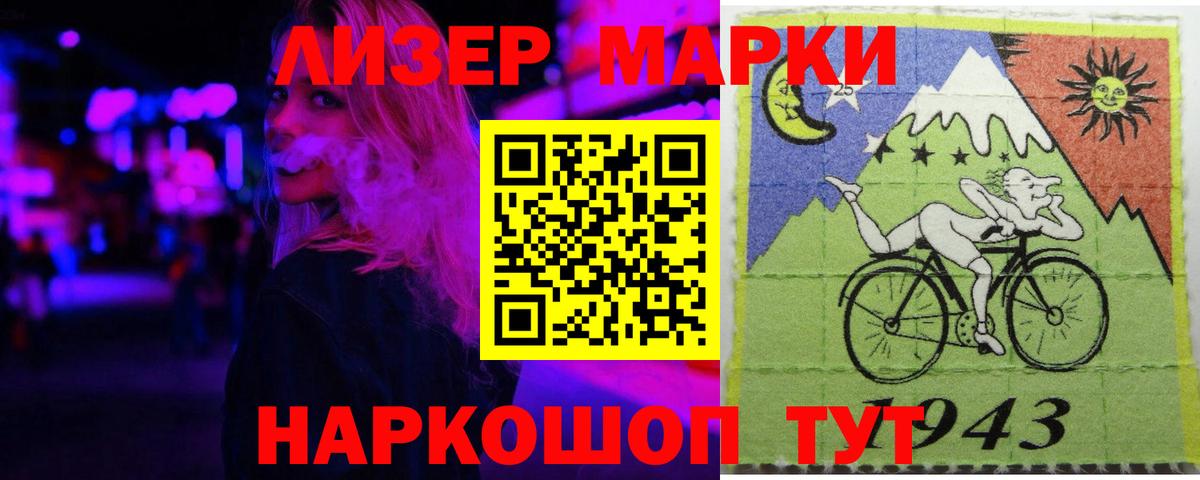 ЛСД экстази ecstasy Георгиевск