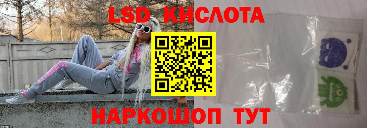 ЛСД экстази ecstasy  Лсд 25 экстази ecstasy  Георгиевск  Вход с VPN 