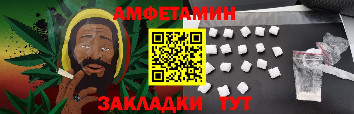МЕТАМФЕТАМИН витя Георгиевск