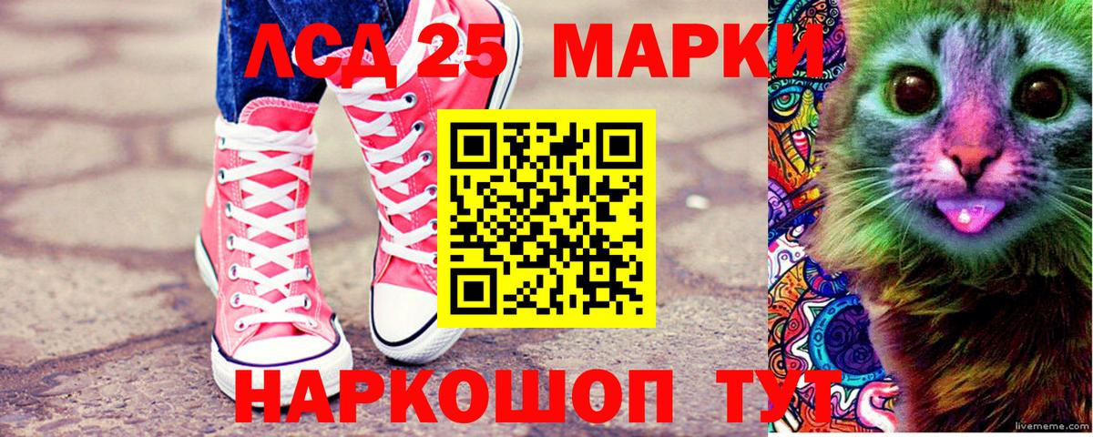 Марки N-bome  Марки N-bome 1500мкг  Вход с VPN  Георгиевск 