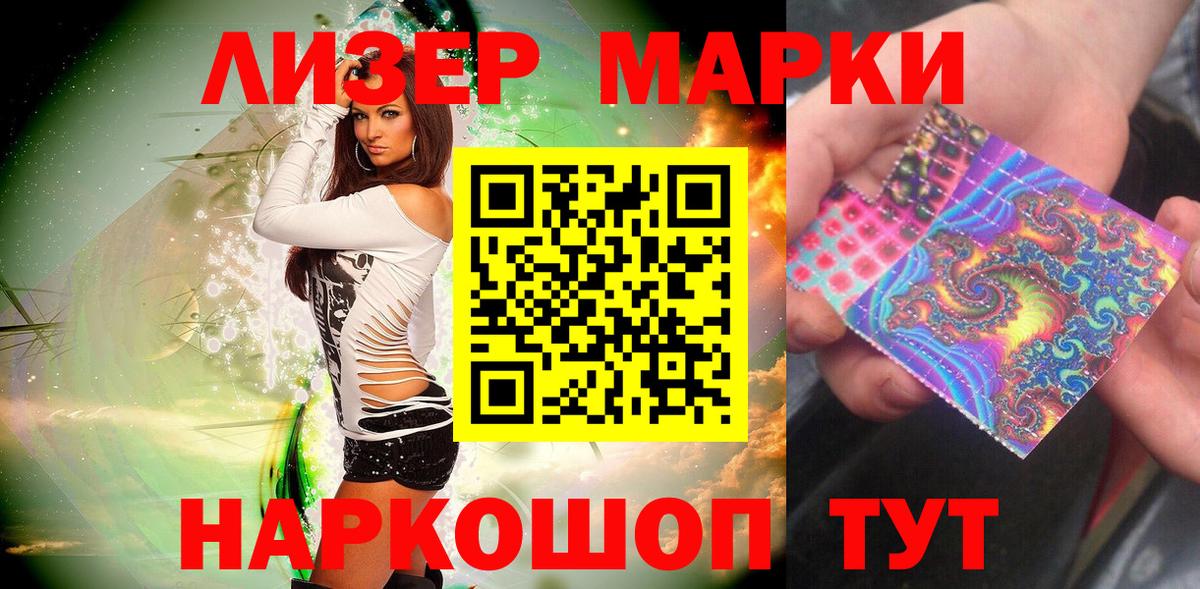 Марки N-bome 1,5мг Георгиевск