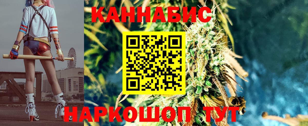 Бошки Шишки  LSD-25  Вход с VPN  Георгиевск  ГАШИШ  МЕФ кристаллы  ГАШИШ  Cocaine 
